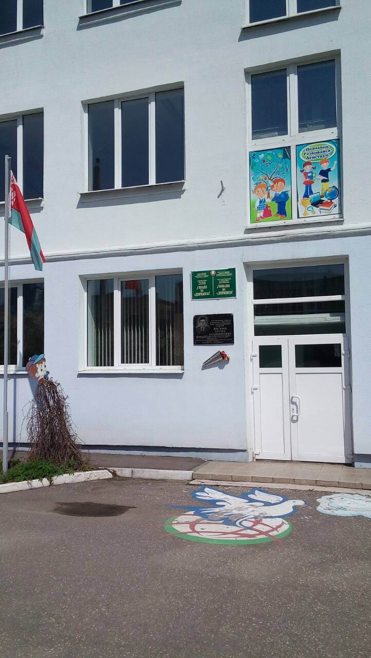 Ул. Толстого 7А