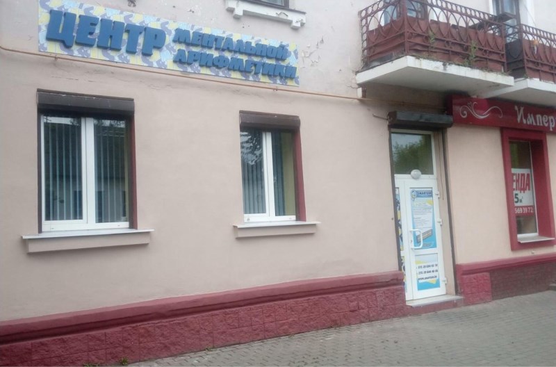 ул. Московская, 34