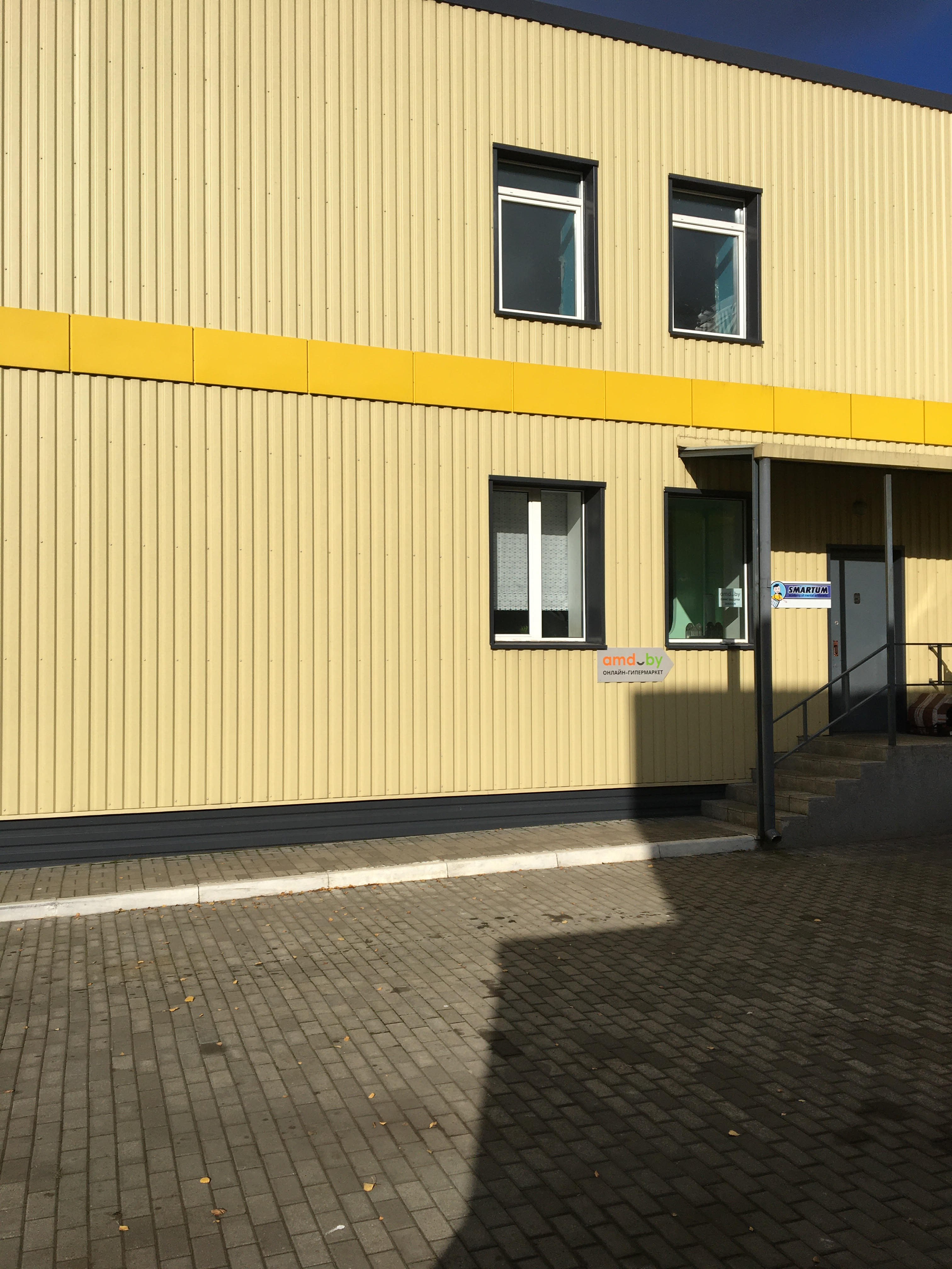 улица Молодежная, 139