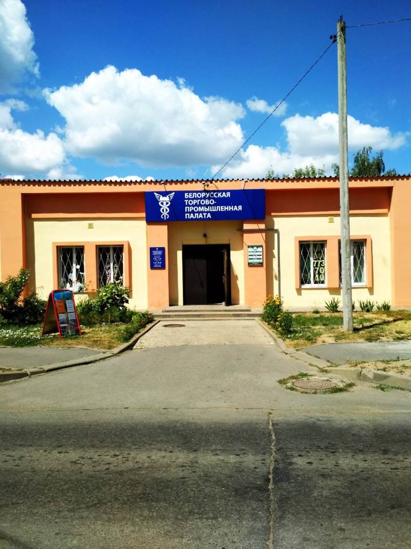 ул. Советская д.99